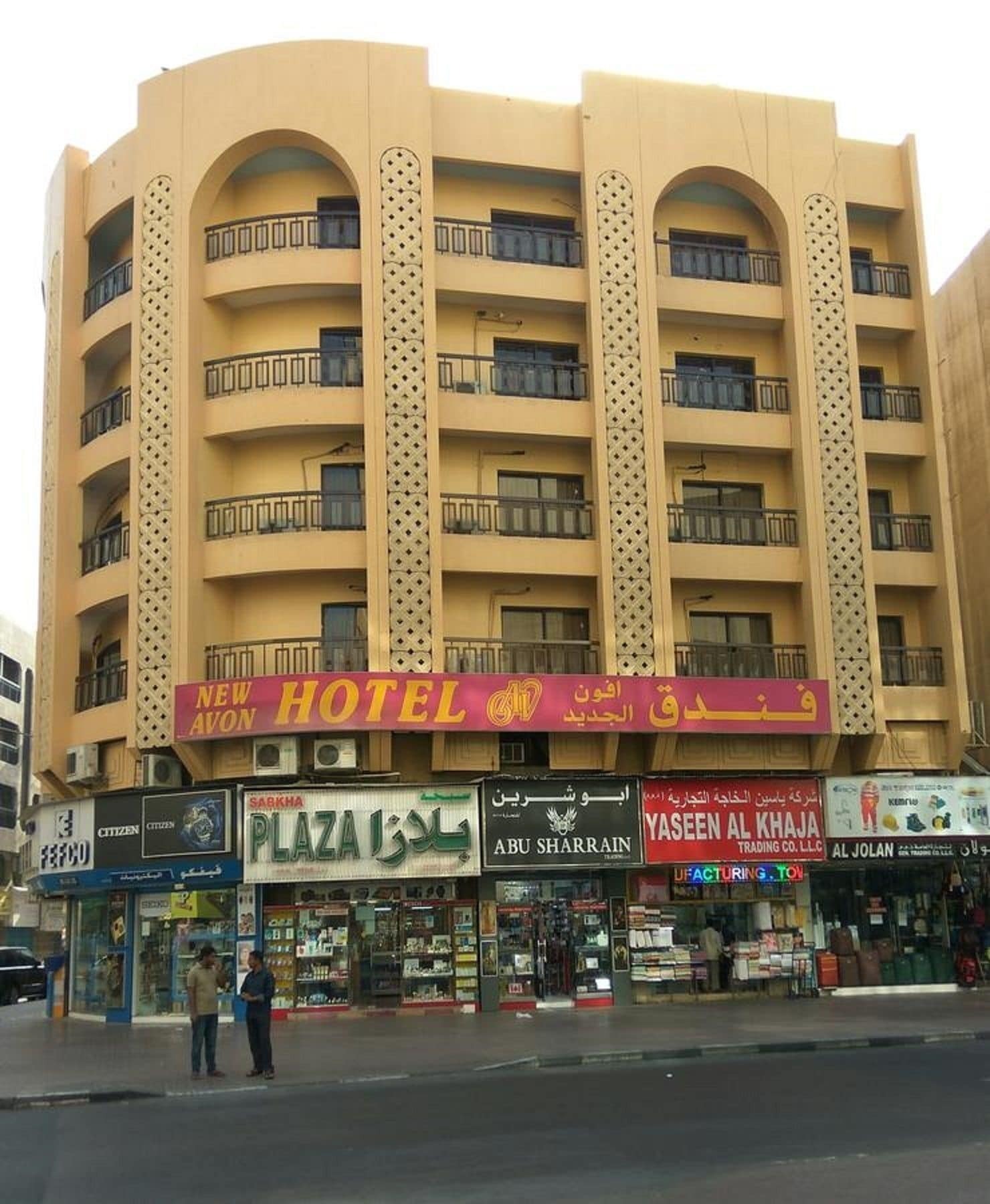 New Avon Hotel Dubai Ngoại thất bức ảnh